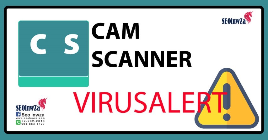 รีบลบด่วน! แอปฯ CamScanner  ตรวจพบ Malware ดักข้อมูลเครื่อง
